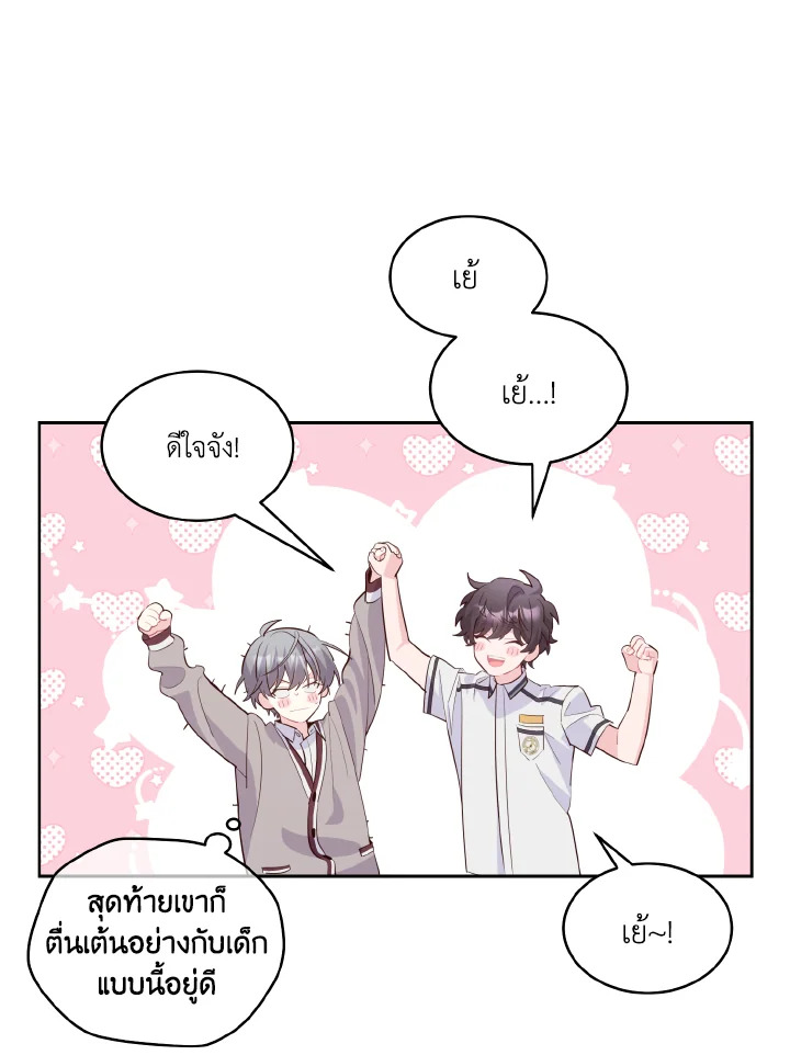 หน้า 70