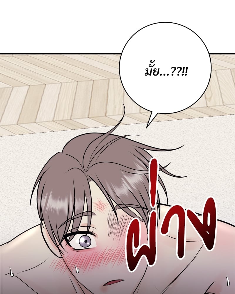 หน้า 110