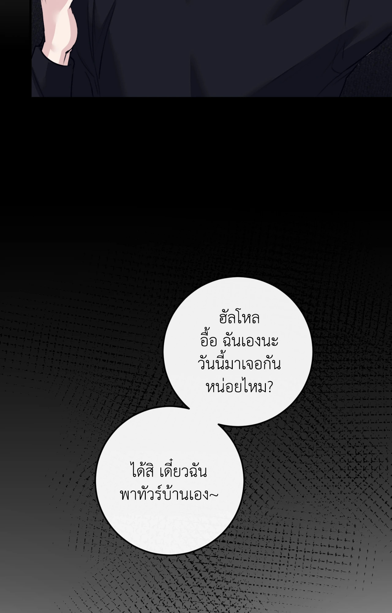 หน้า 81