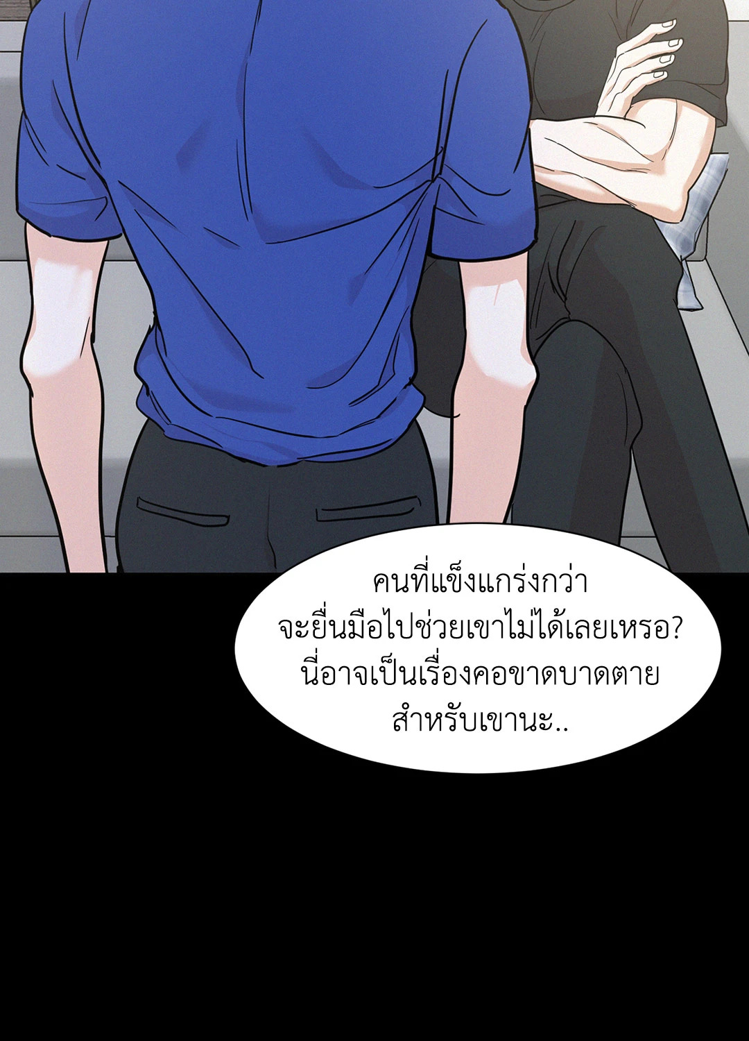 หน้า 56
