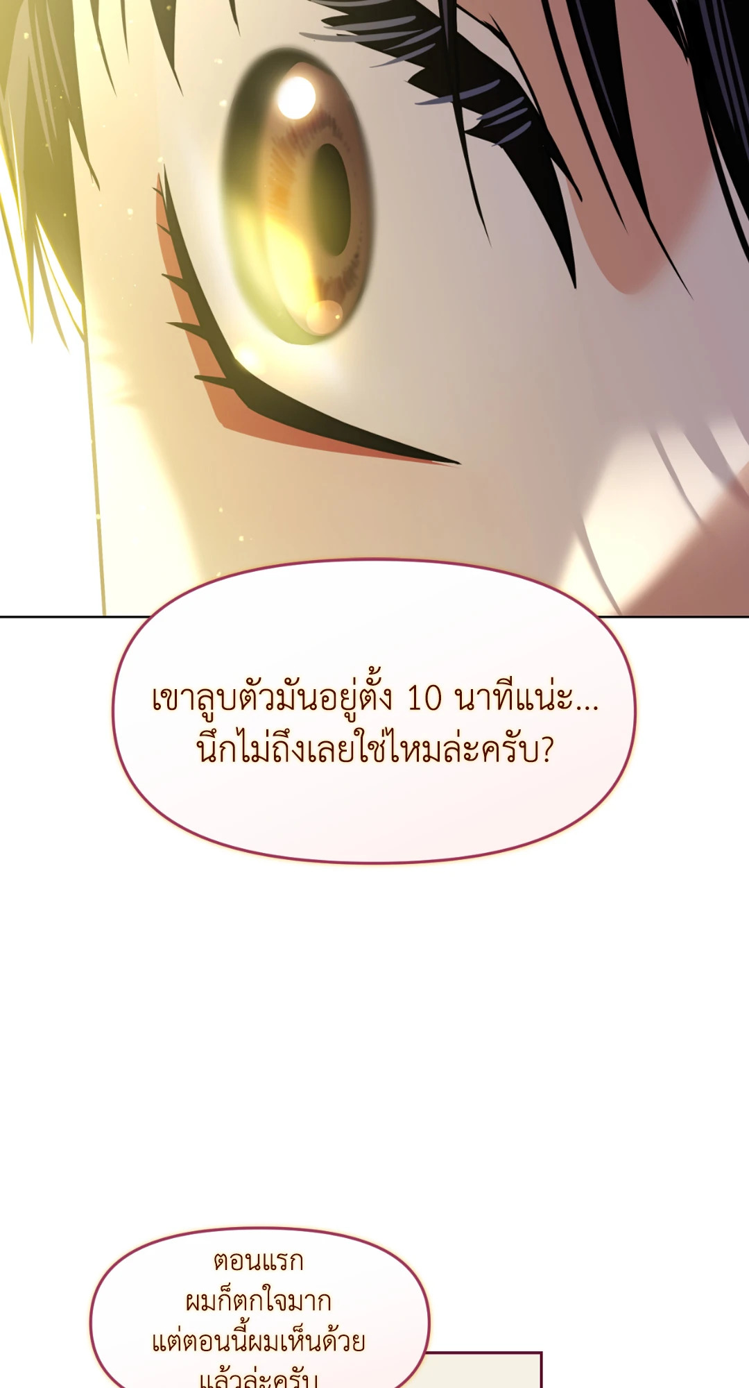 หน้า 89
