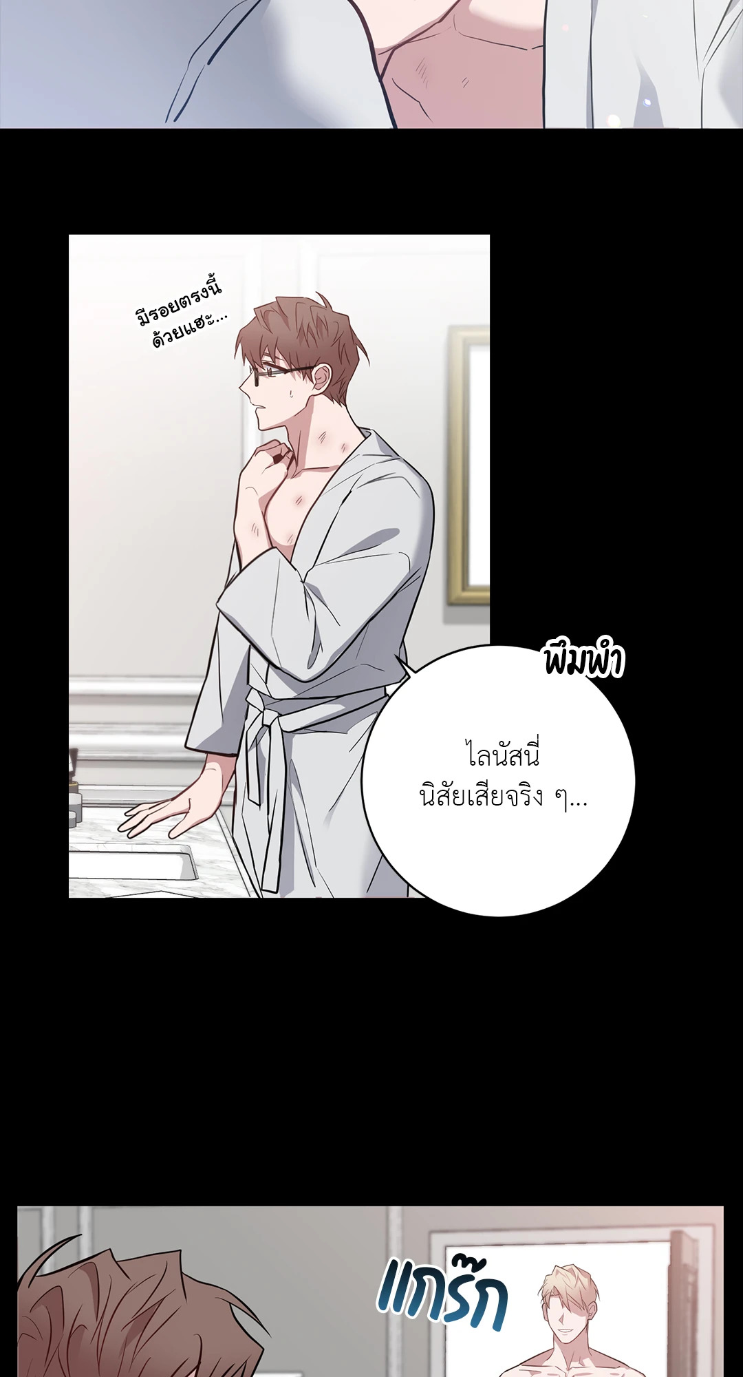 หน้า 21