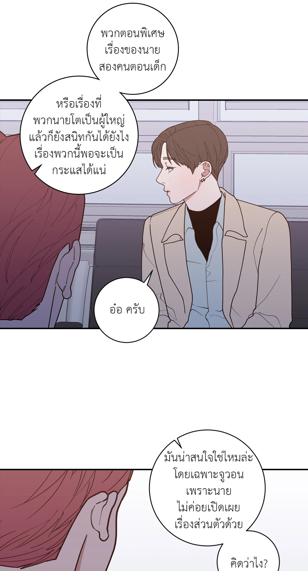 หน้า 49