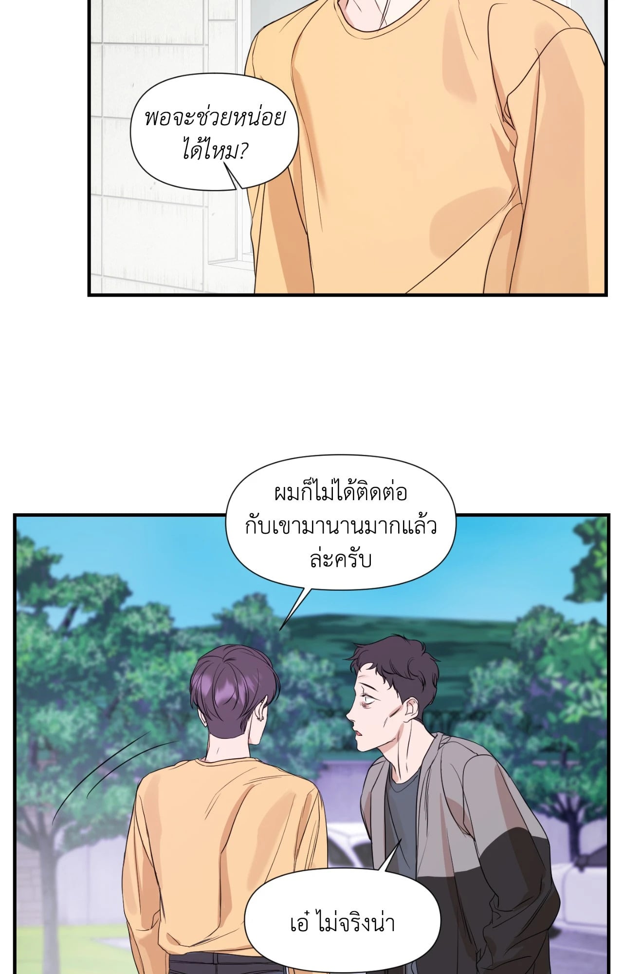 หน้า 40