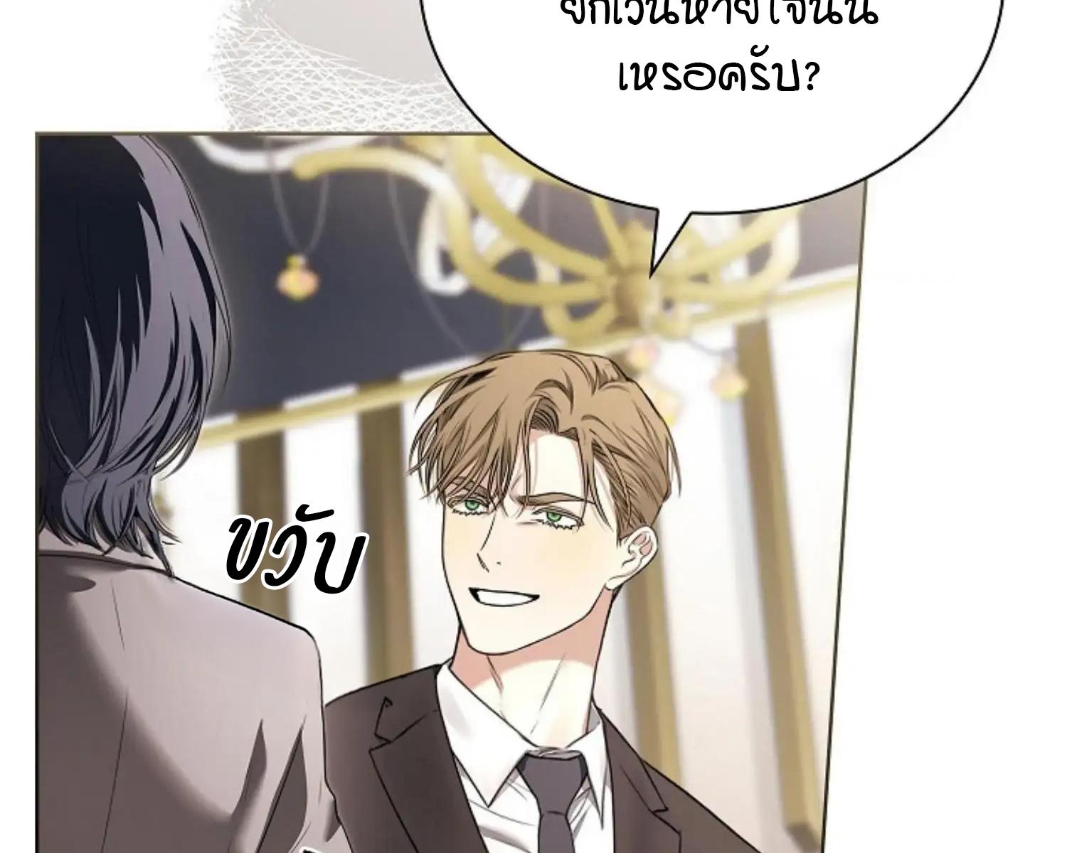 หน้า 86