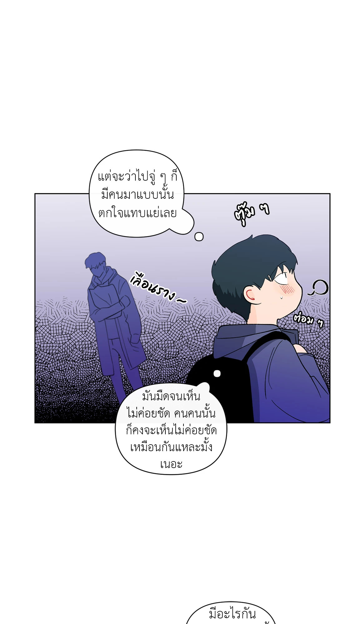 หน้า 54