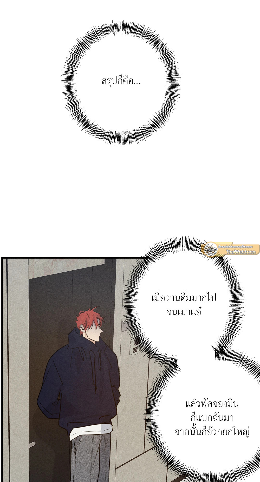 หน้า 84