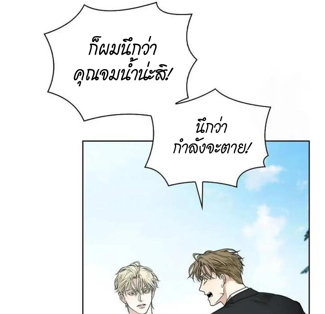 หน้า 121