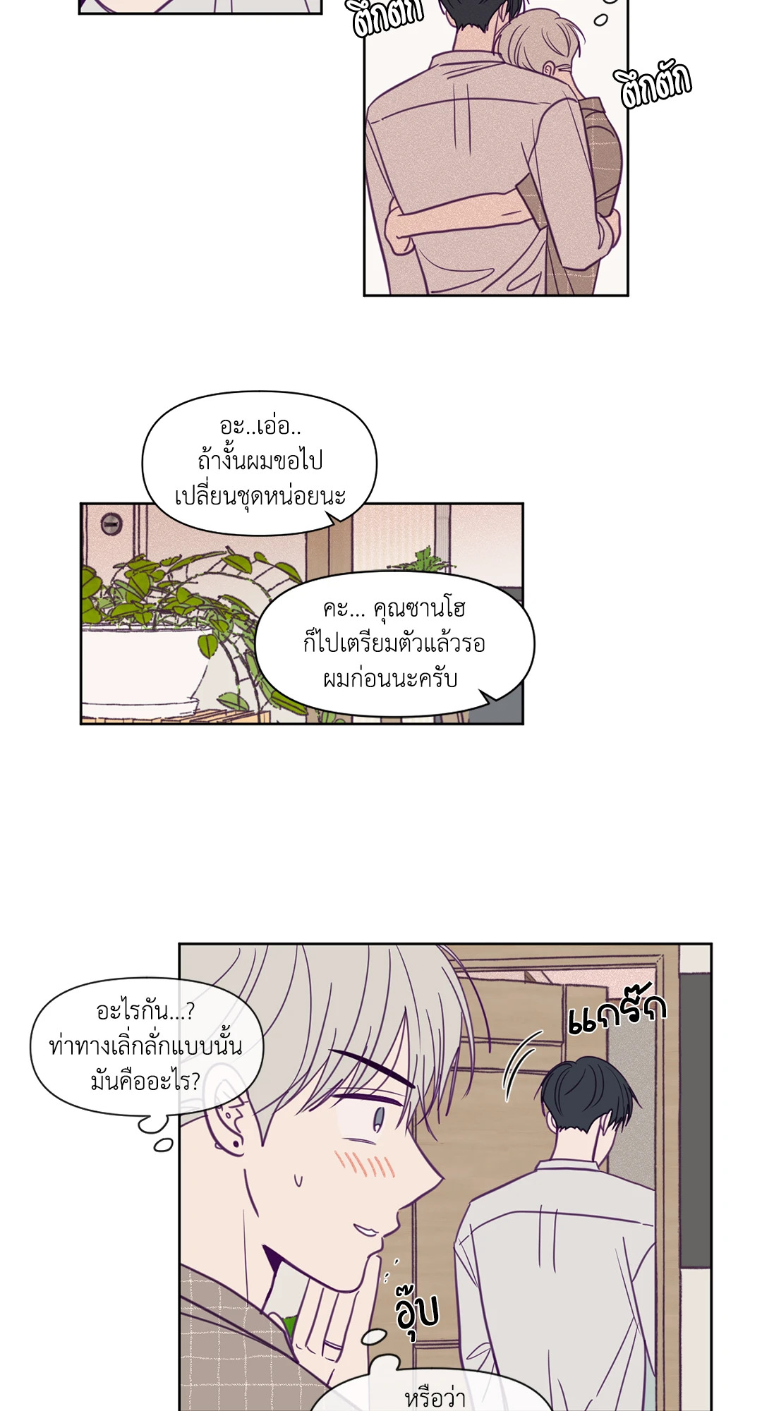 หน้า 18