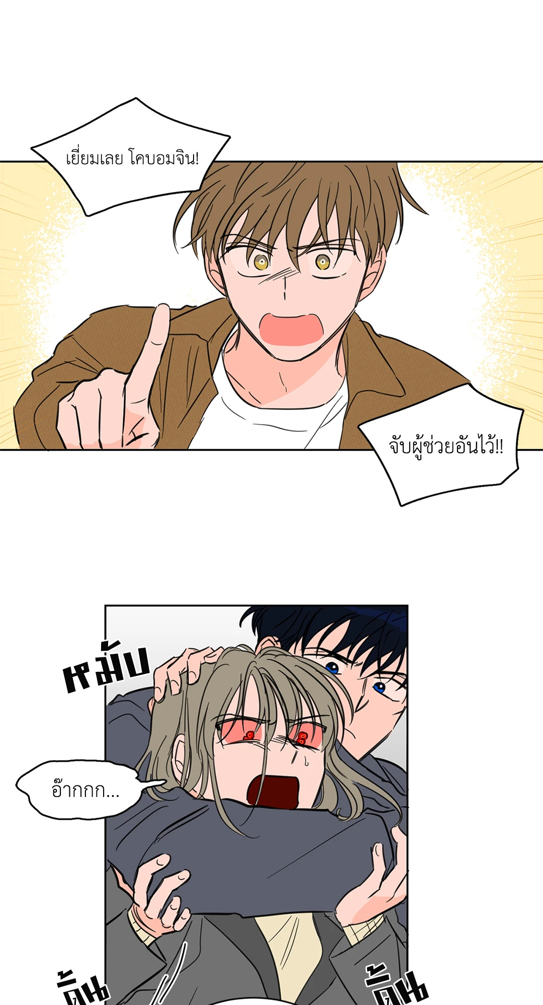 หน้า 17