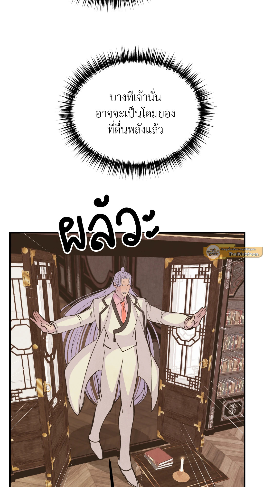 หน้า 66