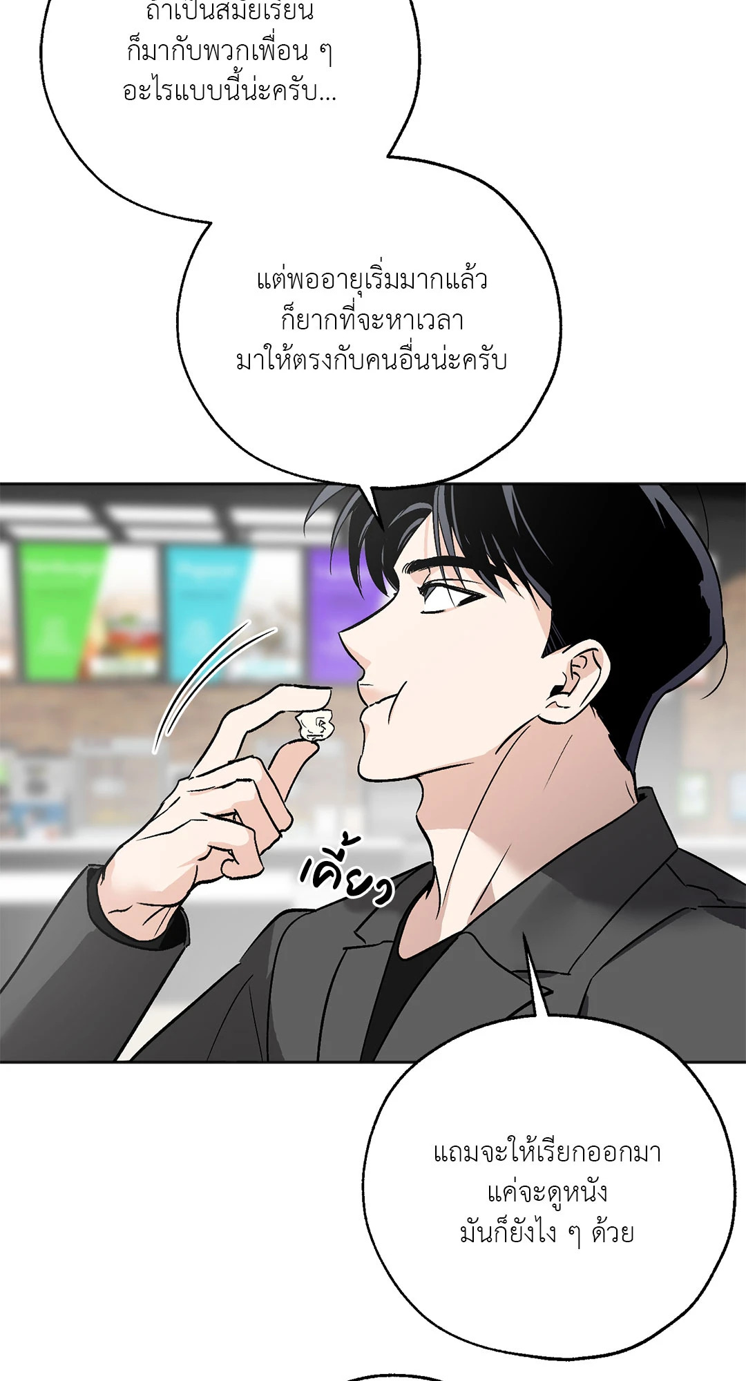 หน้า 34