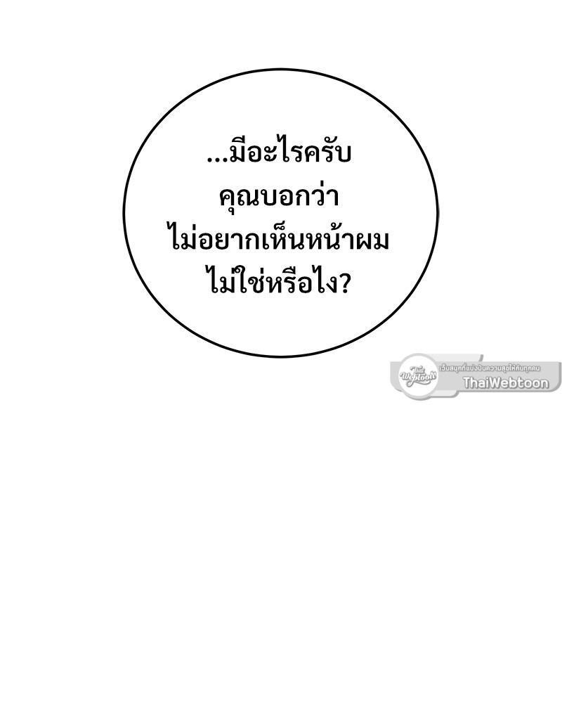 หน้า 129