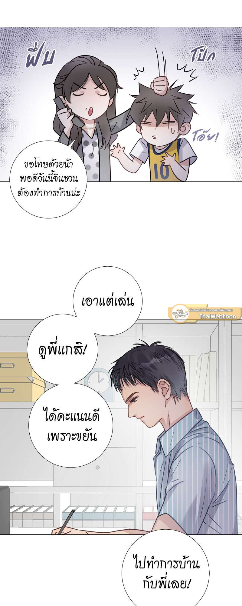 หน้า 9
