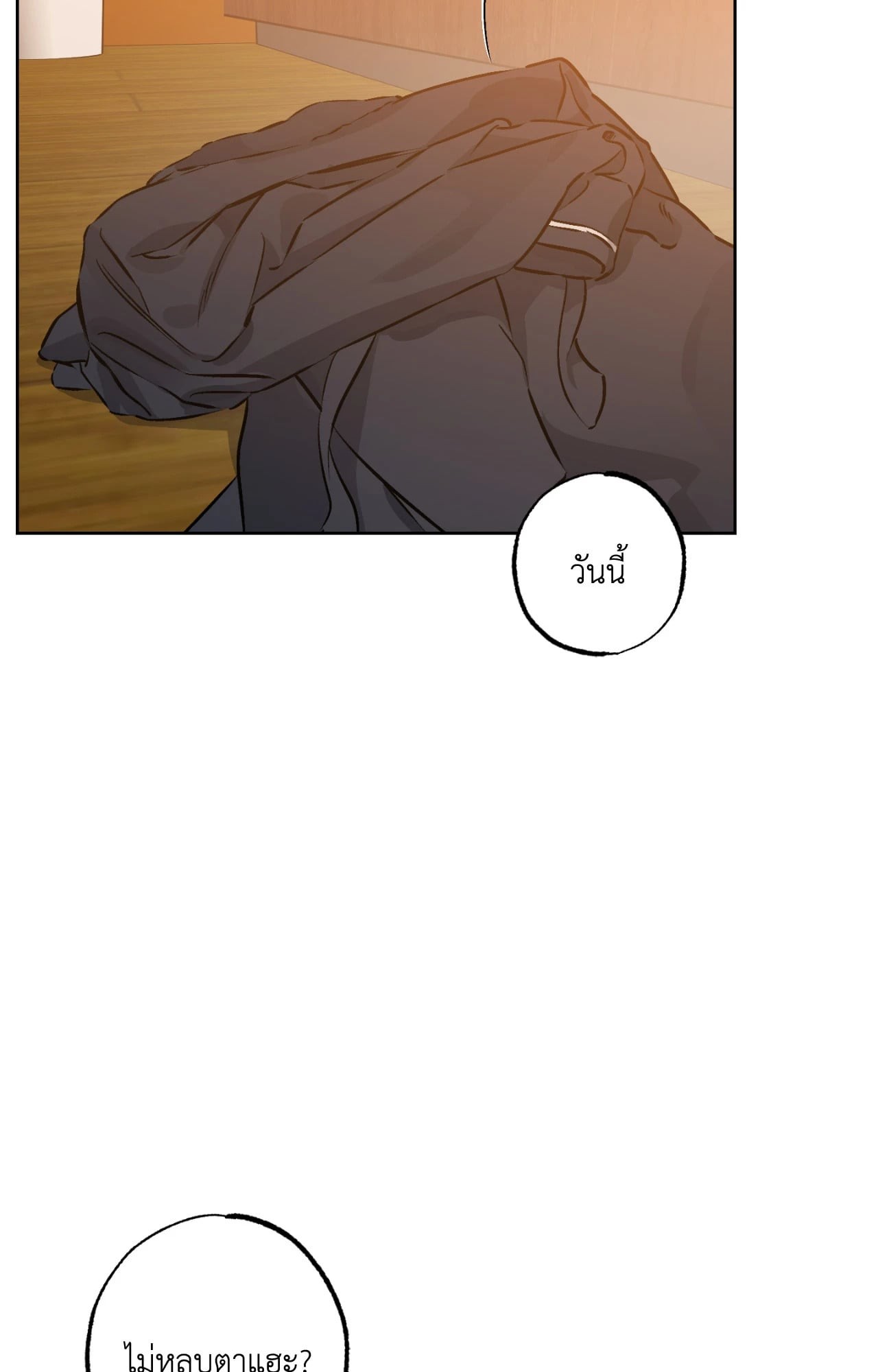 หน้า 70