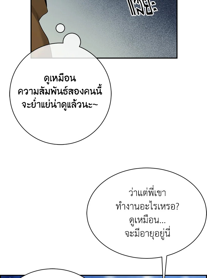 หน้า 96