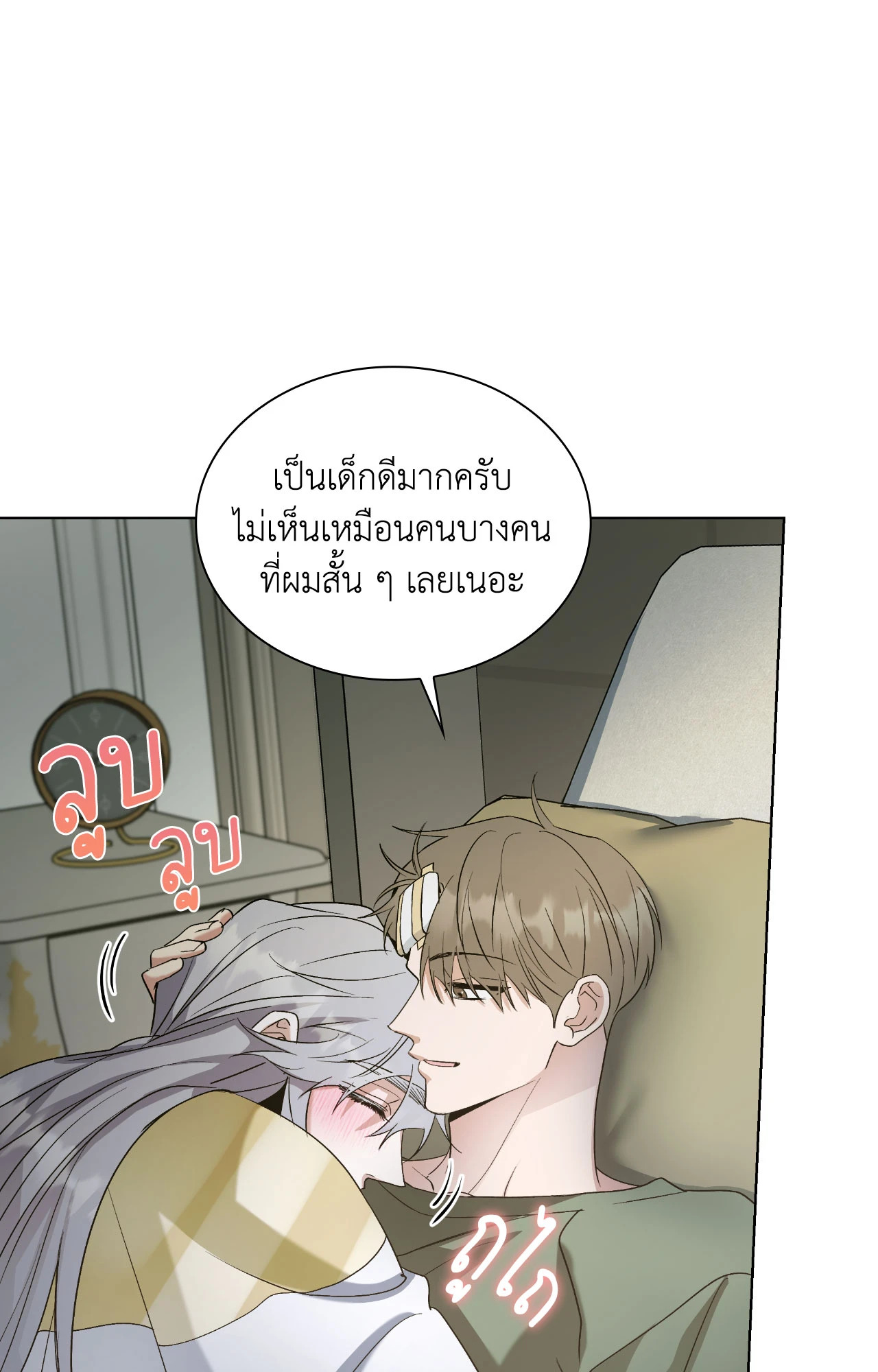 หน้า 32