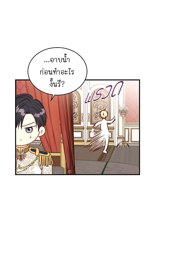 หน้า 80