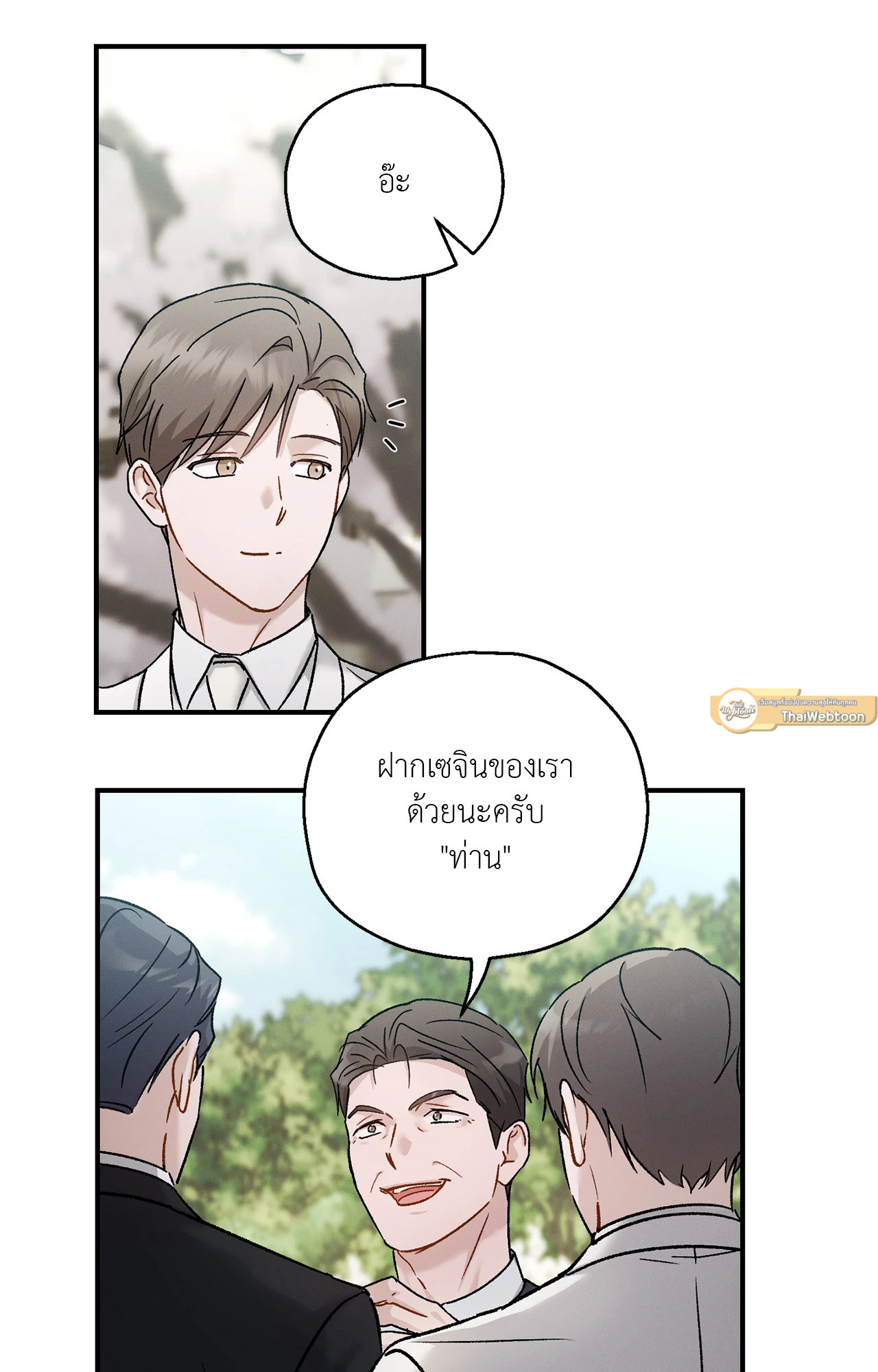 หน้า 54