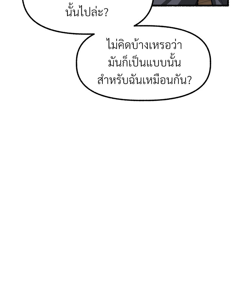 หน้า 143