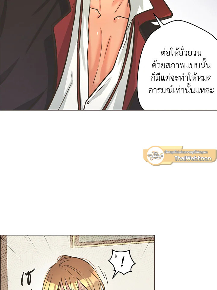 หน้า 79