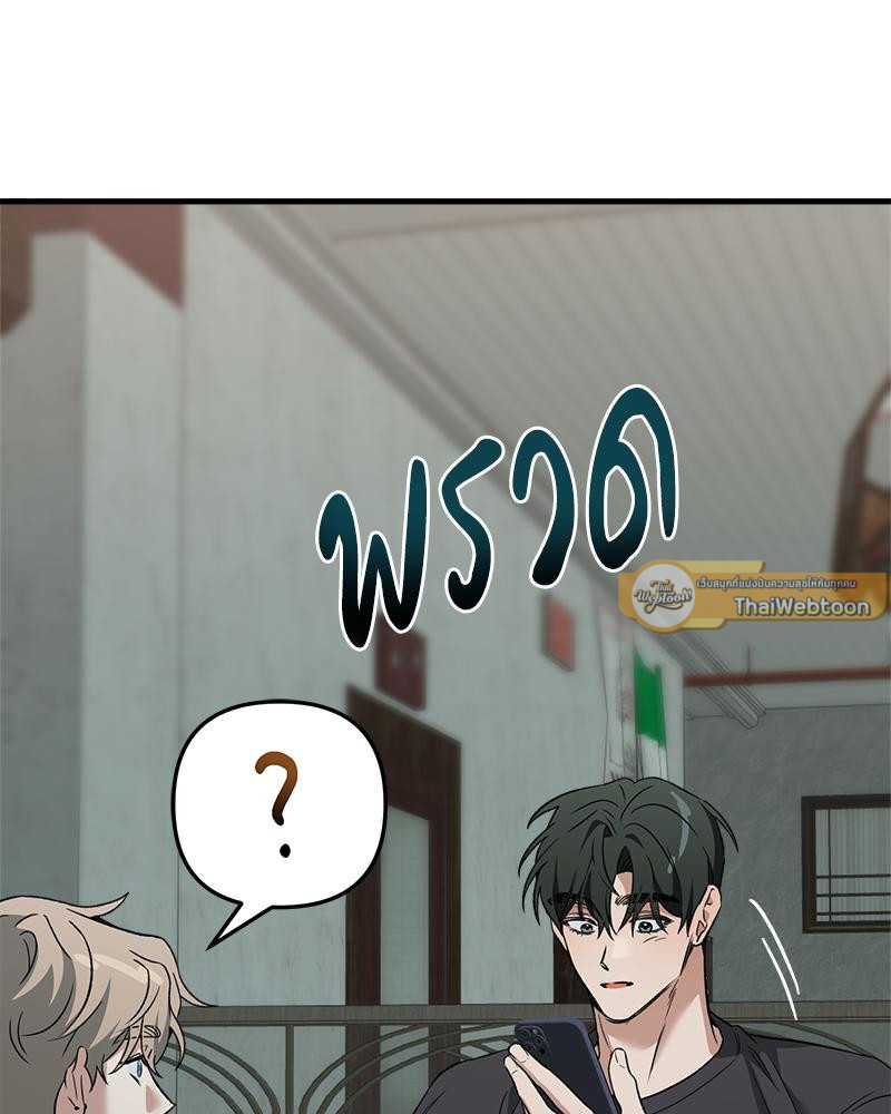 หน้า 82
