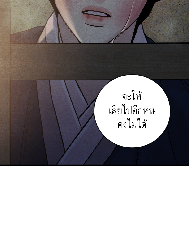 หน้า 95