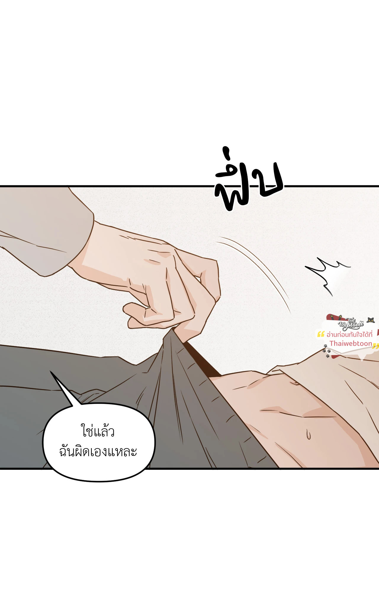 หน้า 80