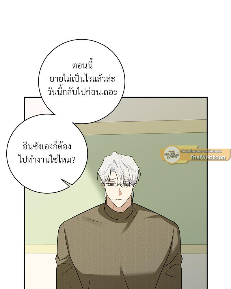 หน้า 61