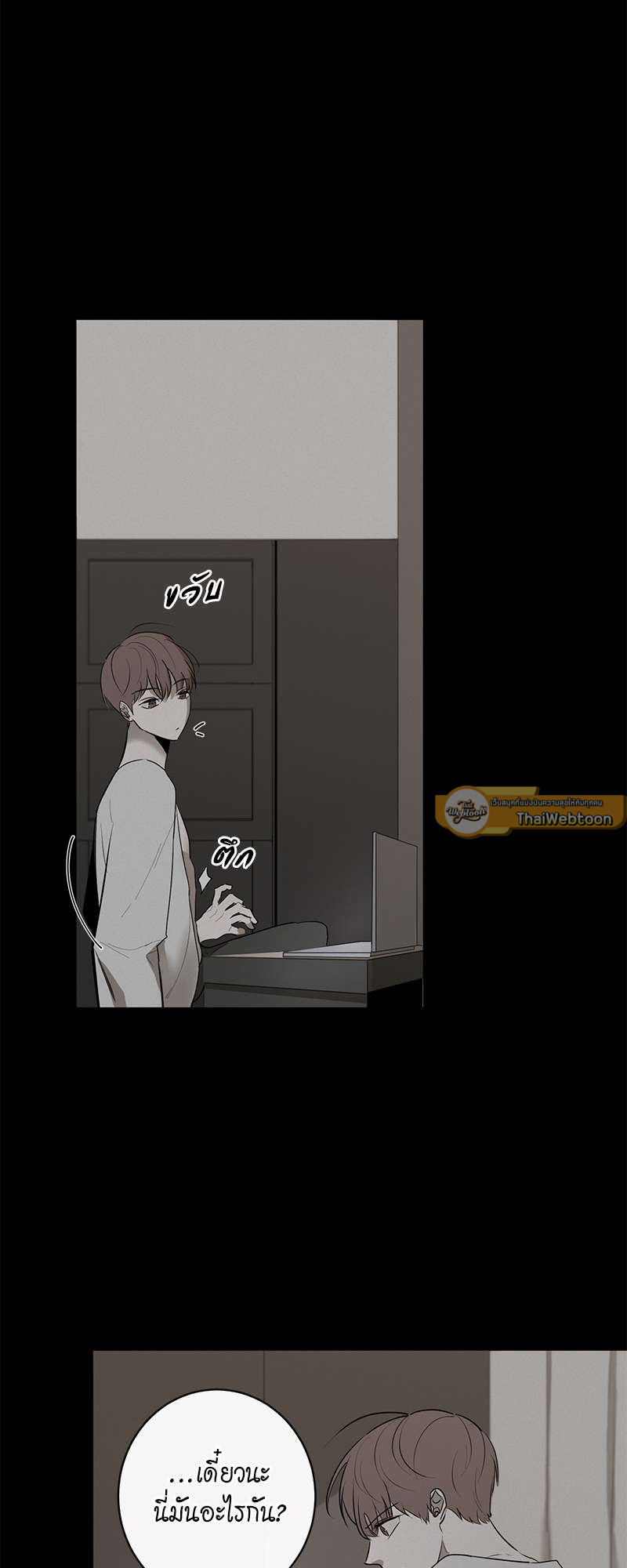 หน้า 29