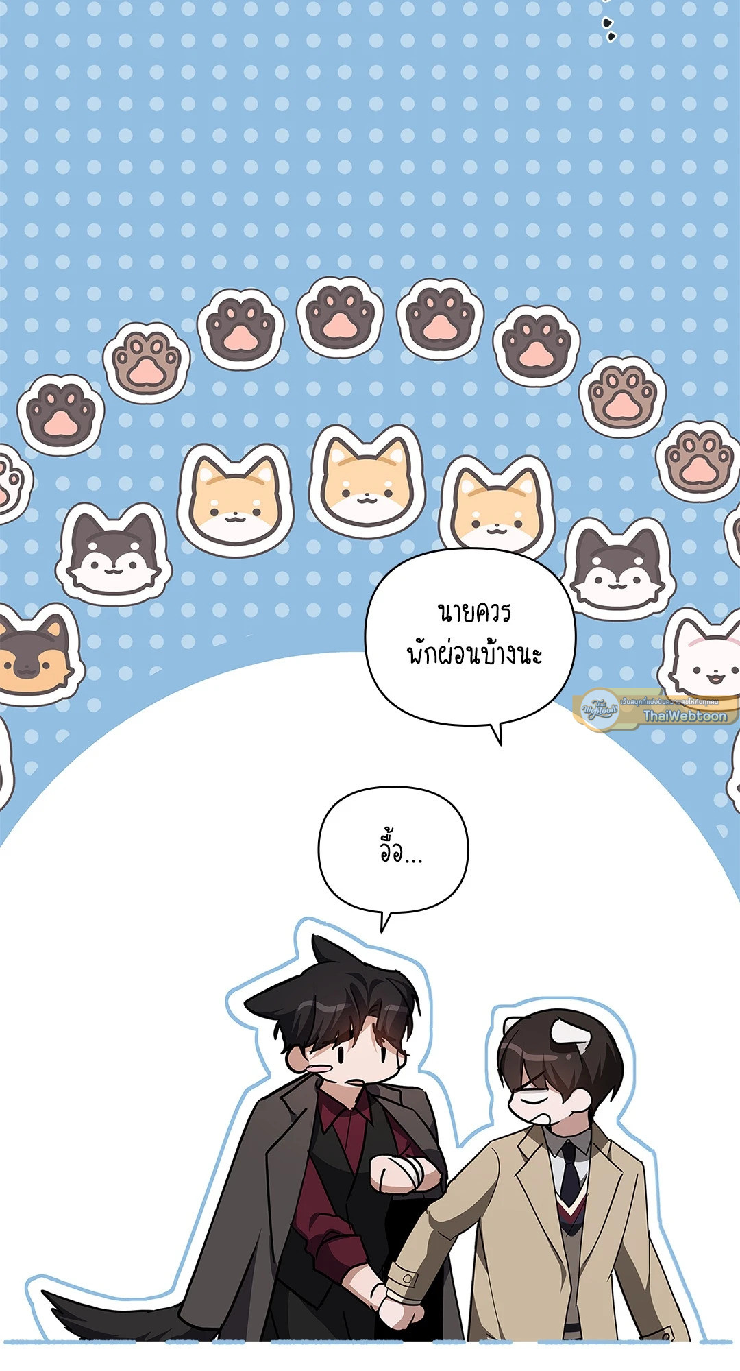 หน้า 53