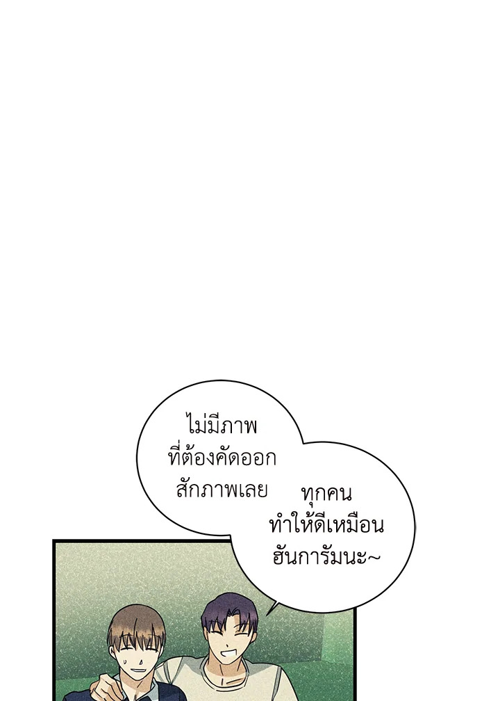 หน้า 71