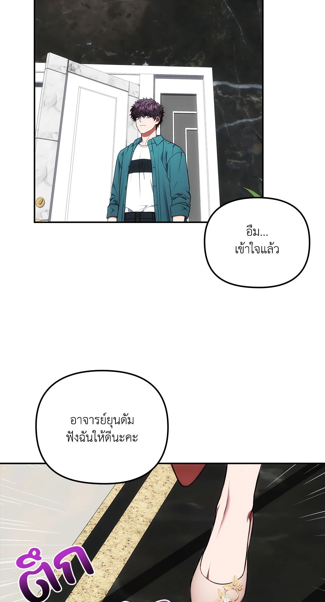 หน้า 50