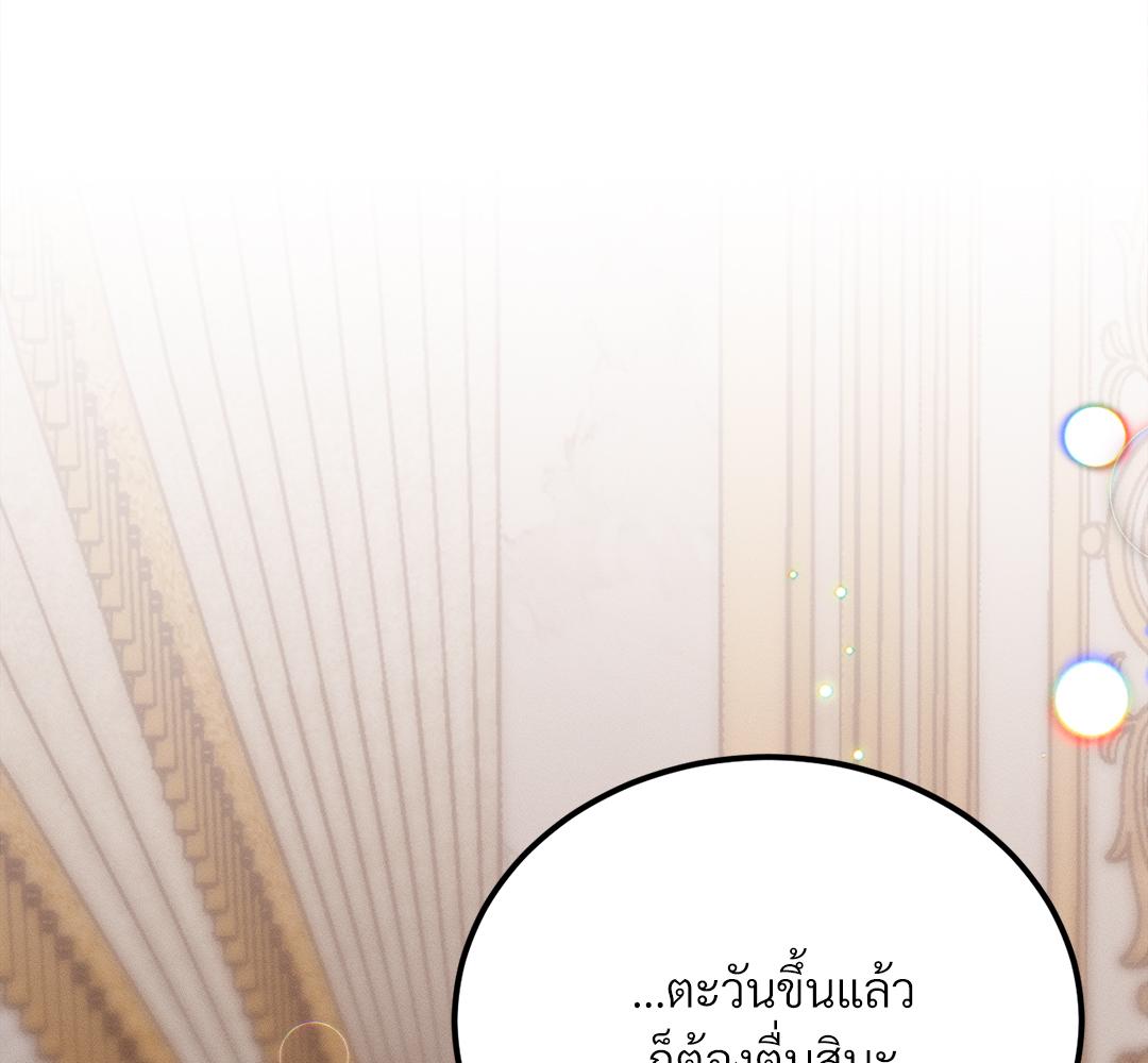 หน้า 176