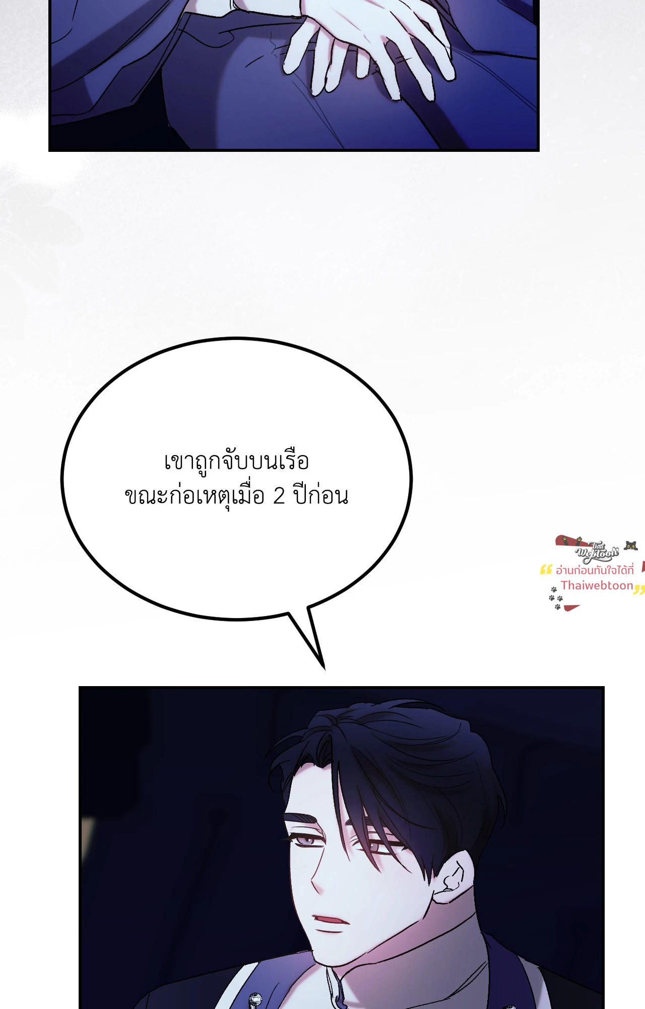 หน้า 53
