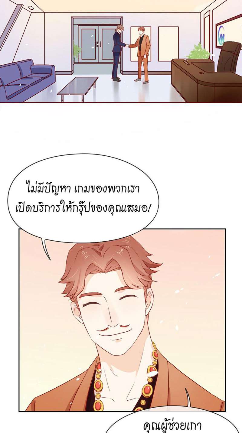 หน้า 24