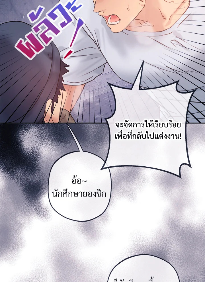 หน้า 61