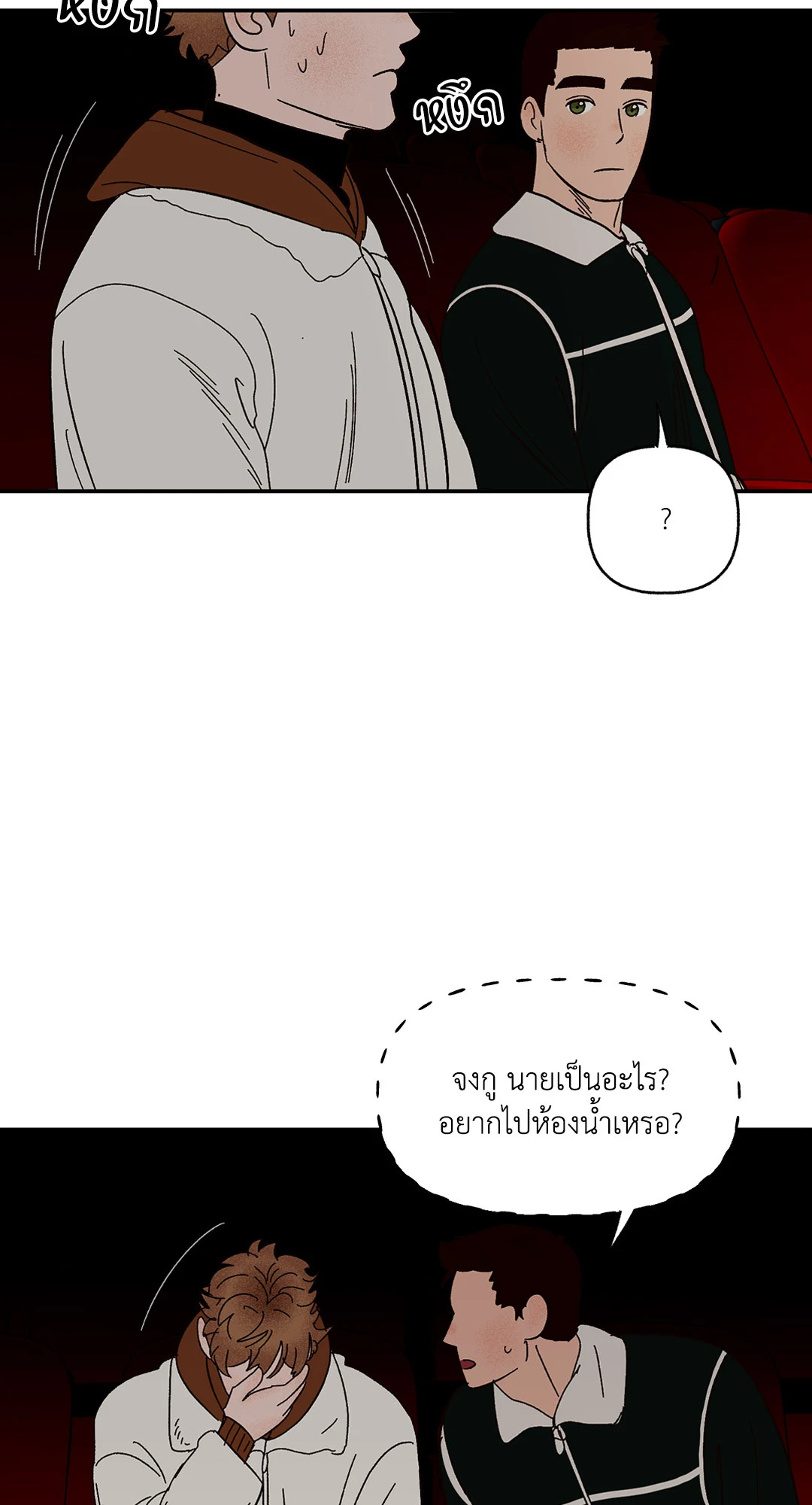 หน้า 34