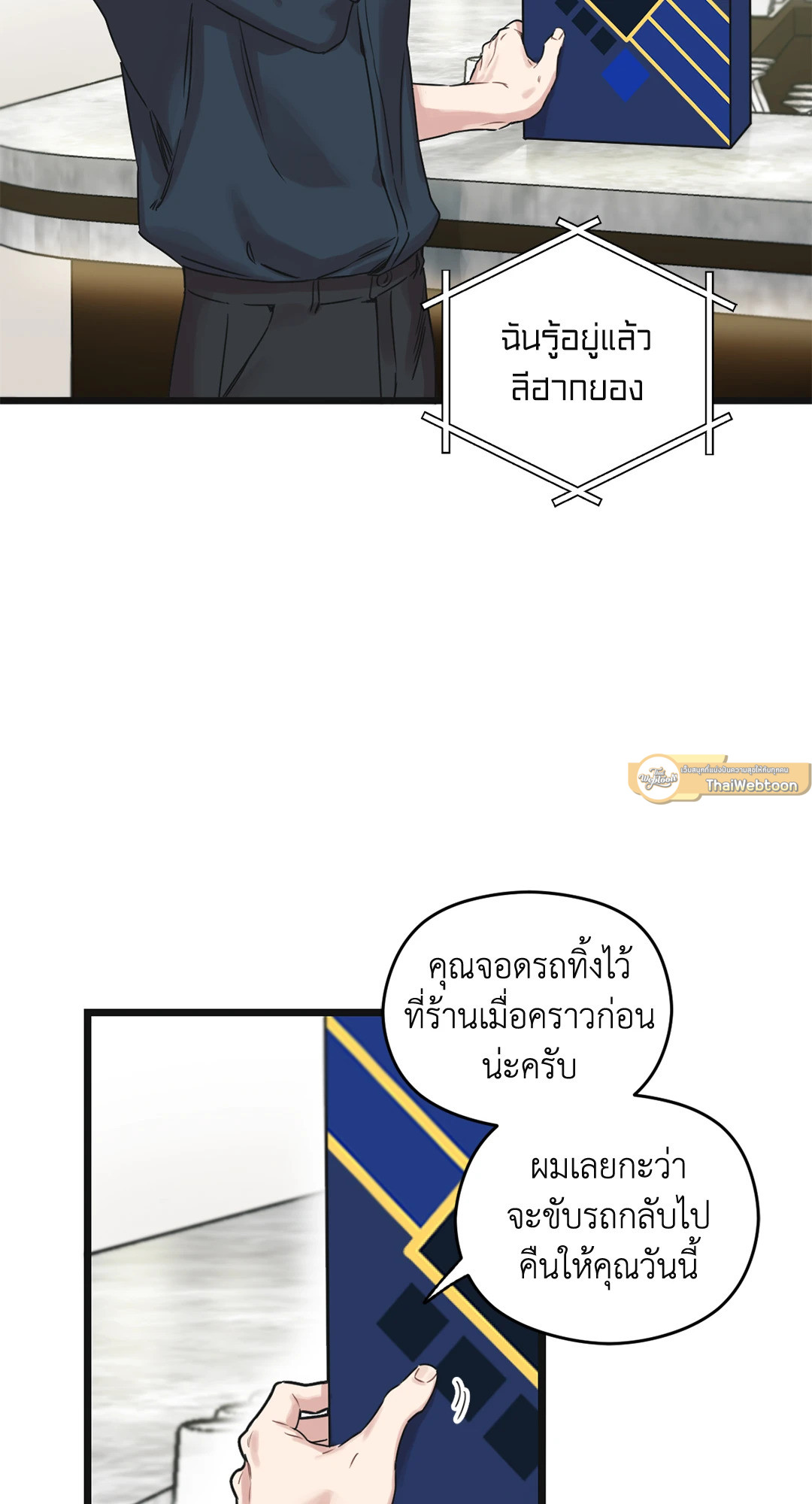 หน้า 33