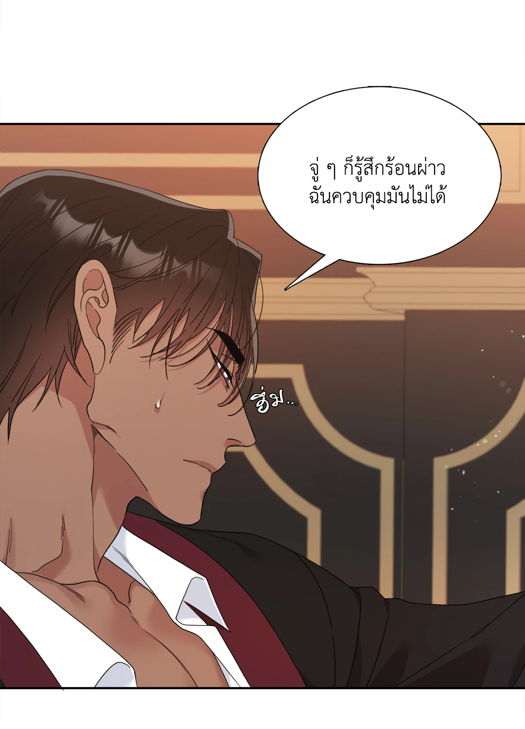 หน้า 24