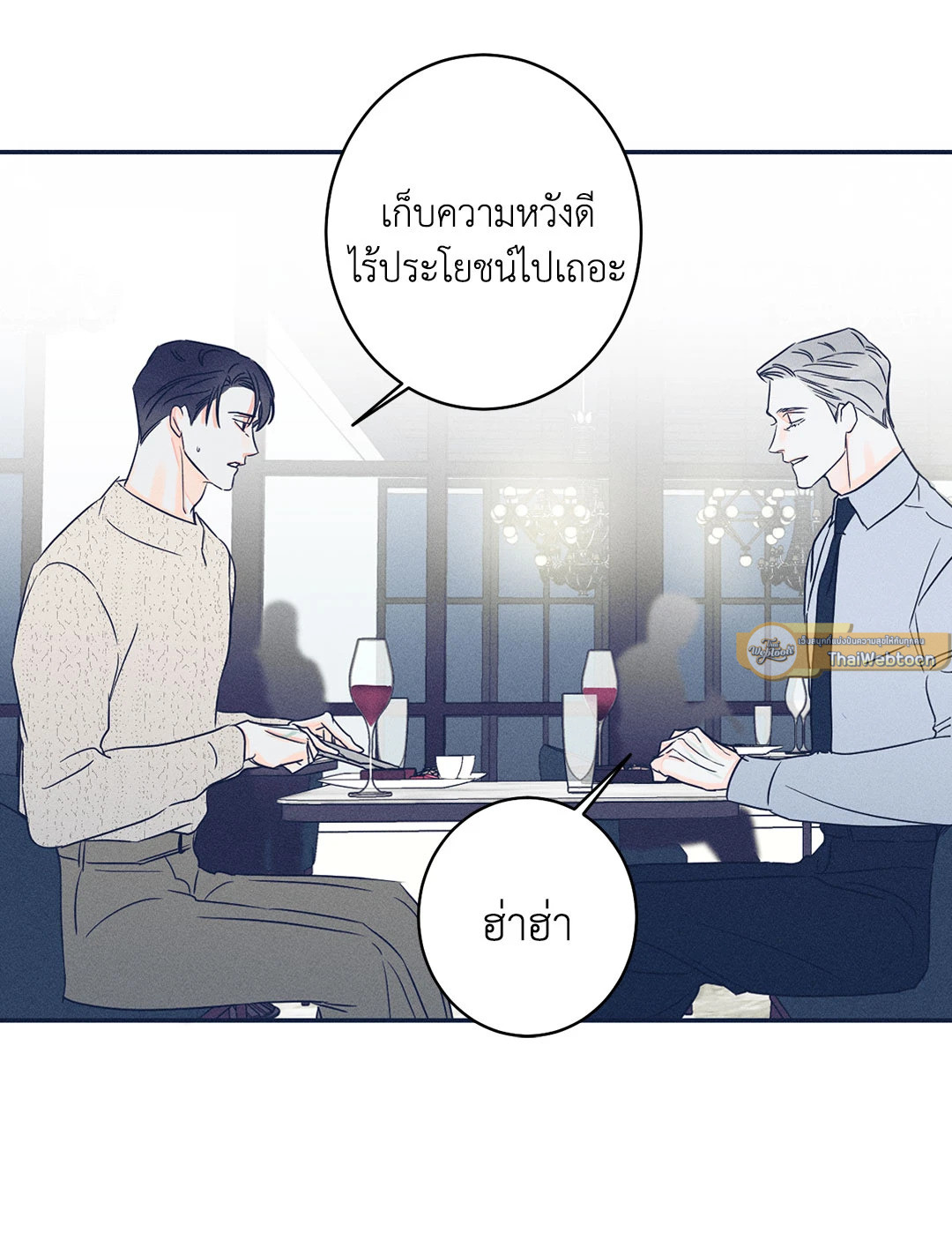 หน้า 47