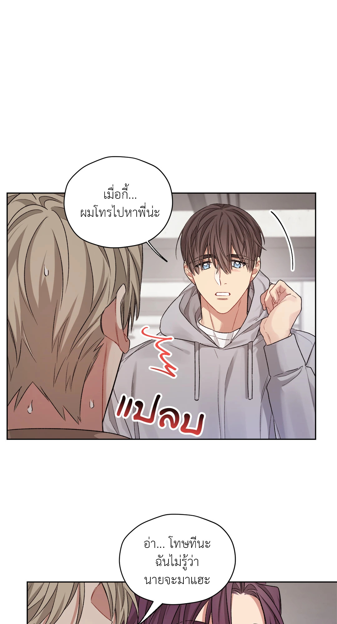 หน้า 27