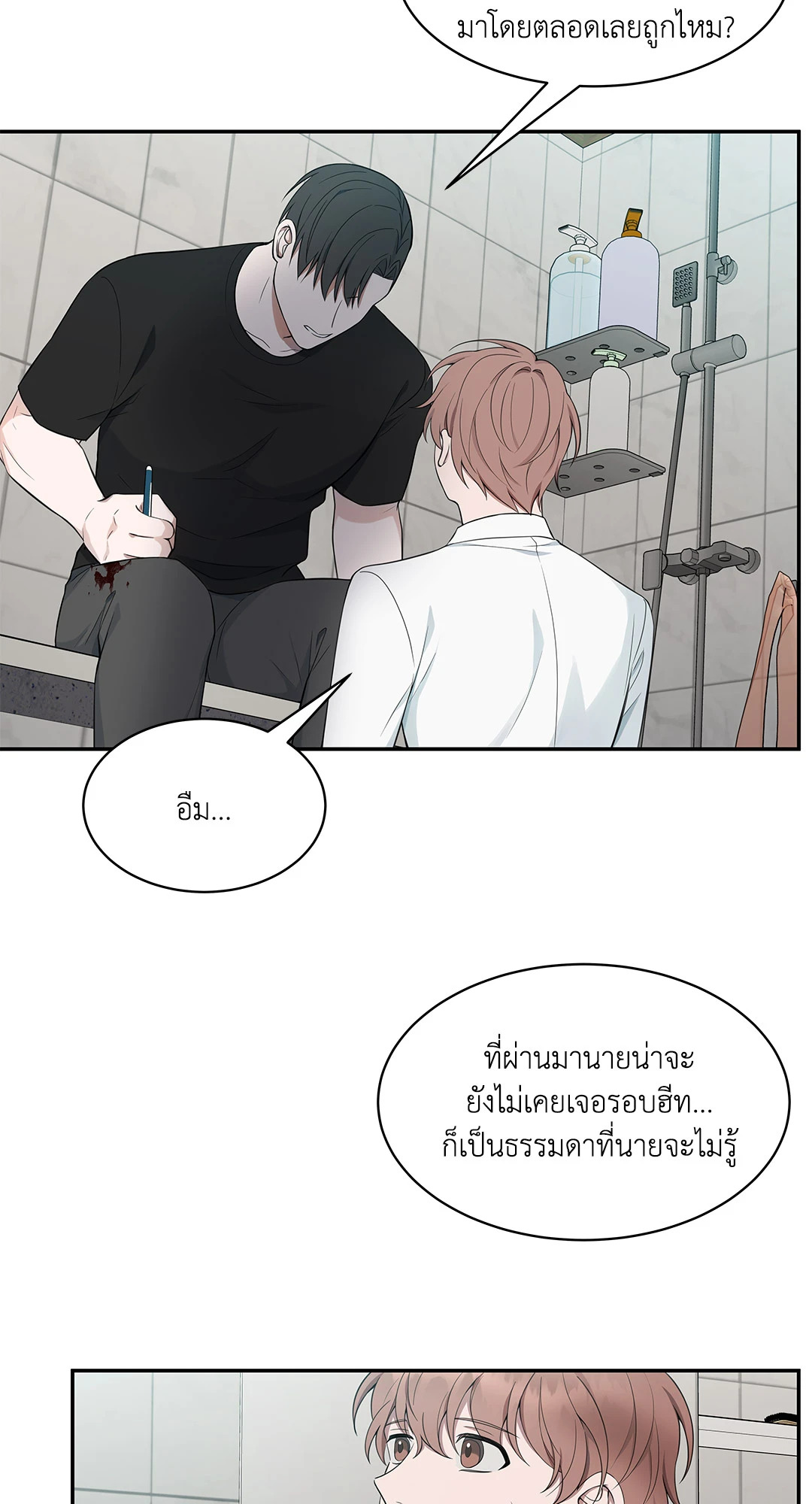 หน้า 39