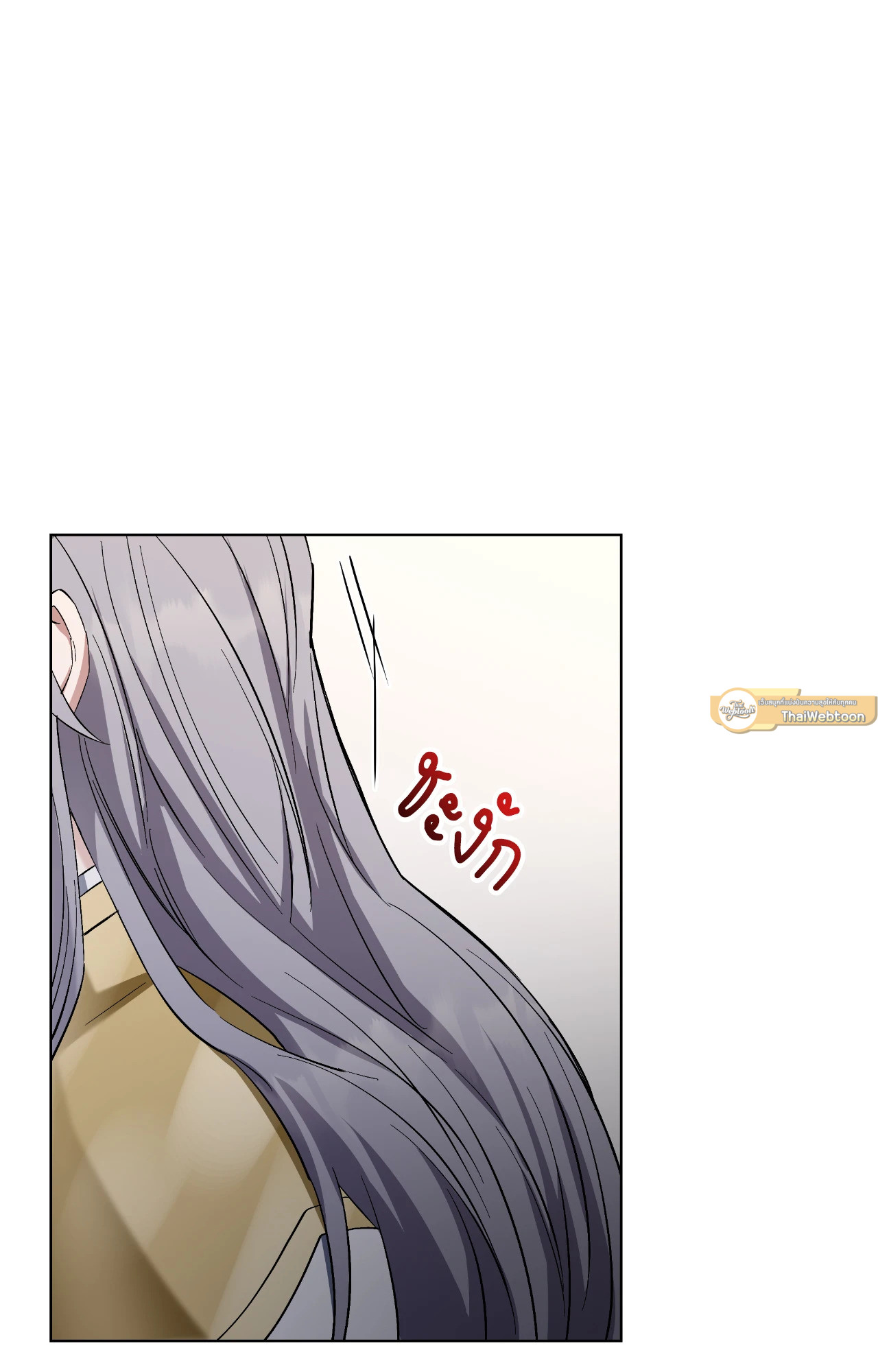 หน้า 106
