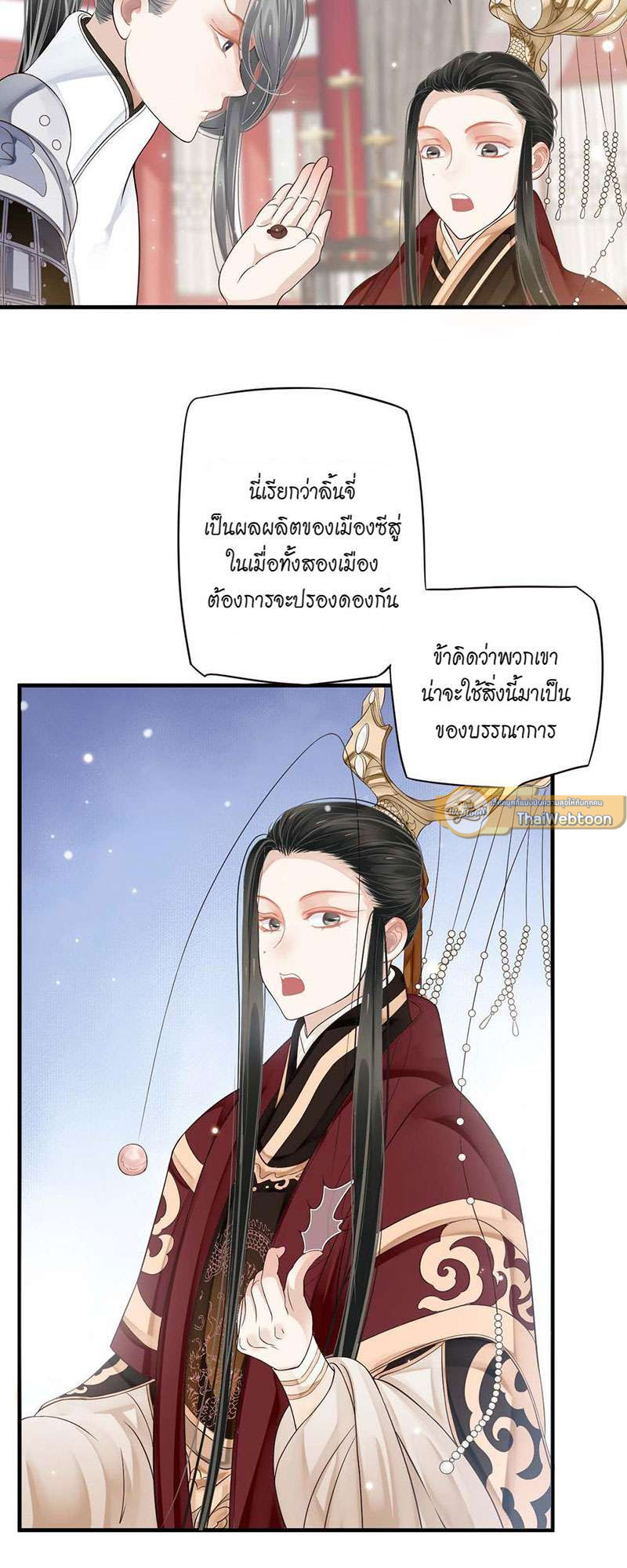 หน้า 26