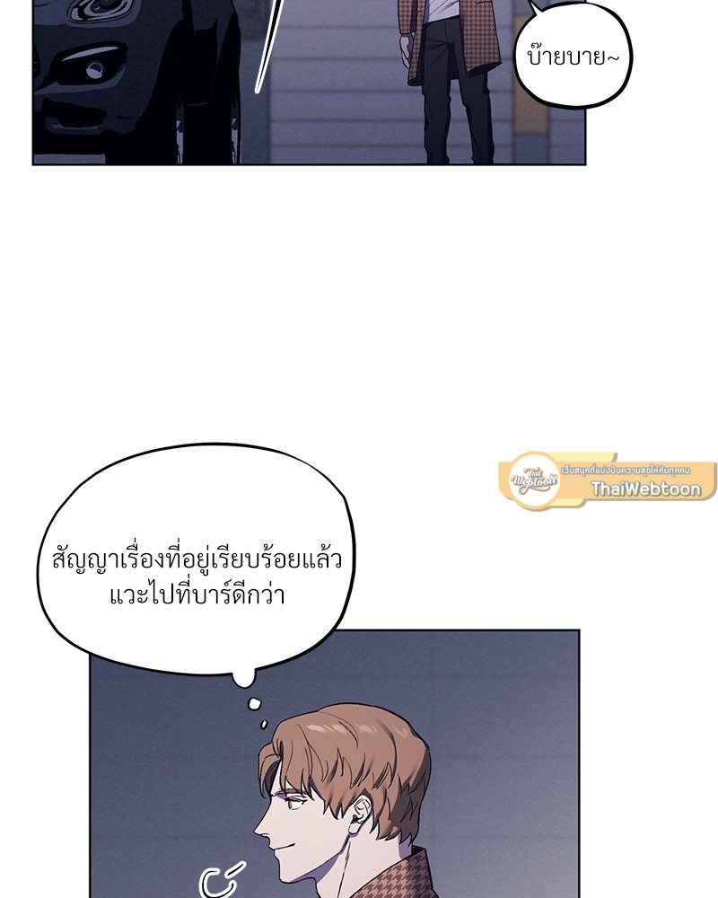 หน้า 79
