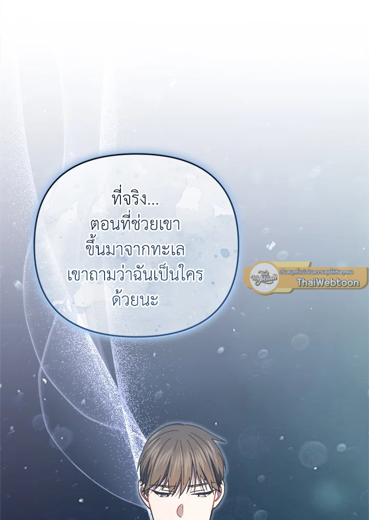 หน้า 124