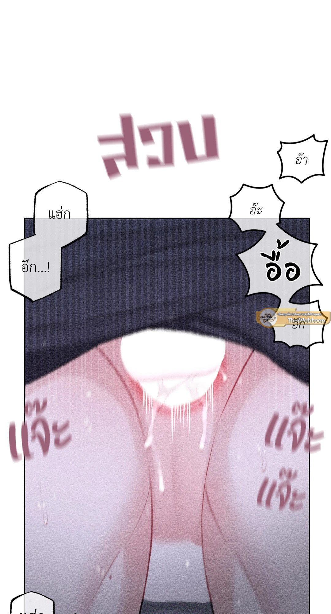 หน้า 80