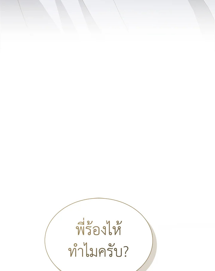 หน้า 115