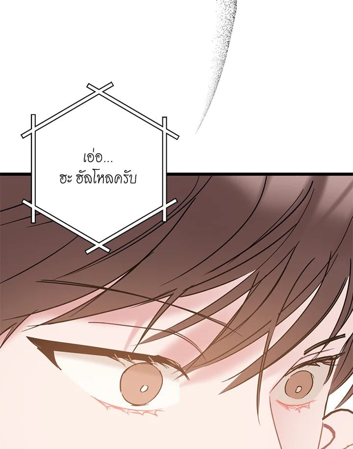 หน้า 100